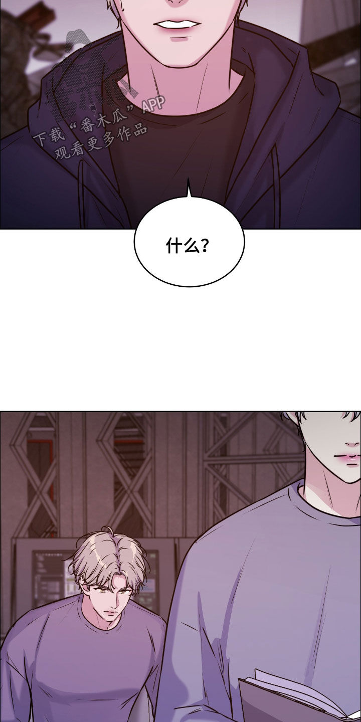 第157话9