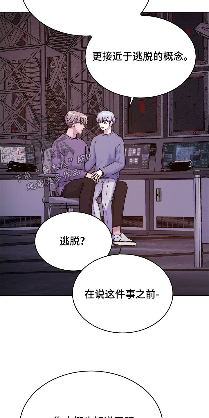 第157话20