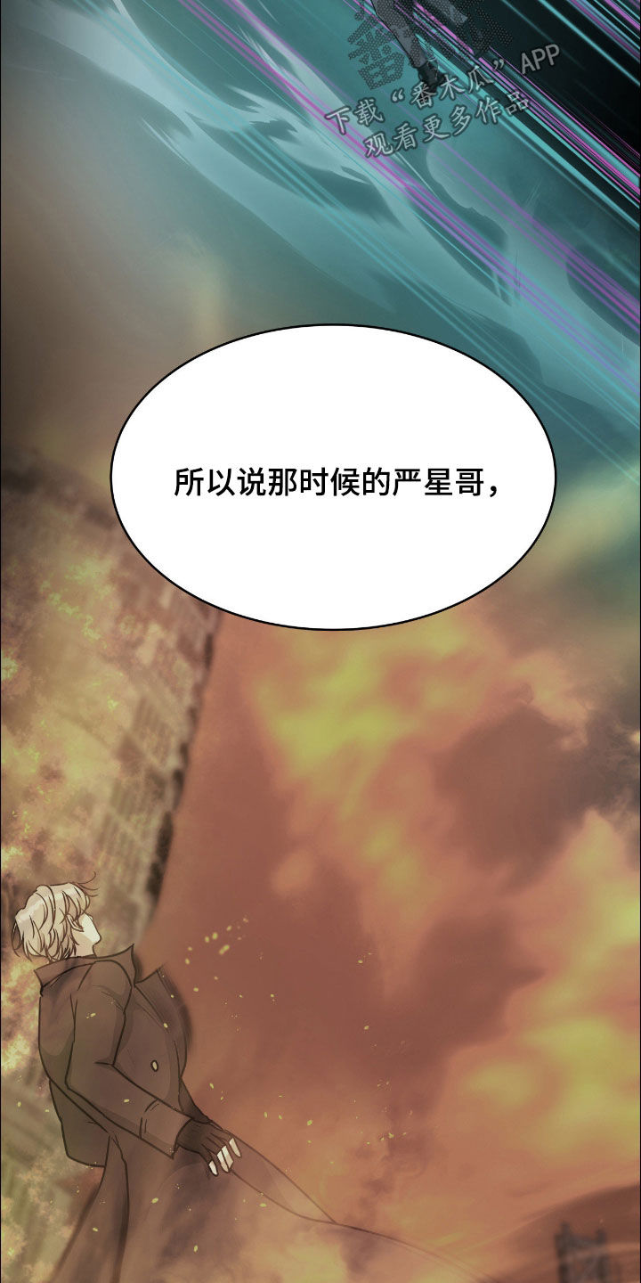第157话23