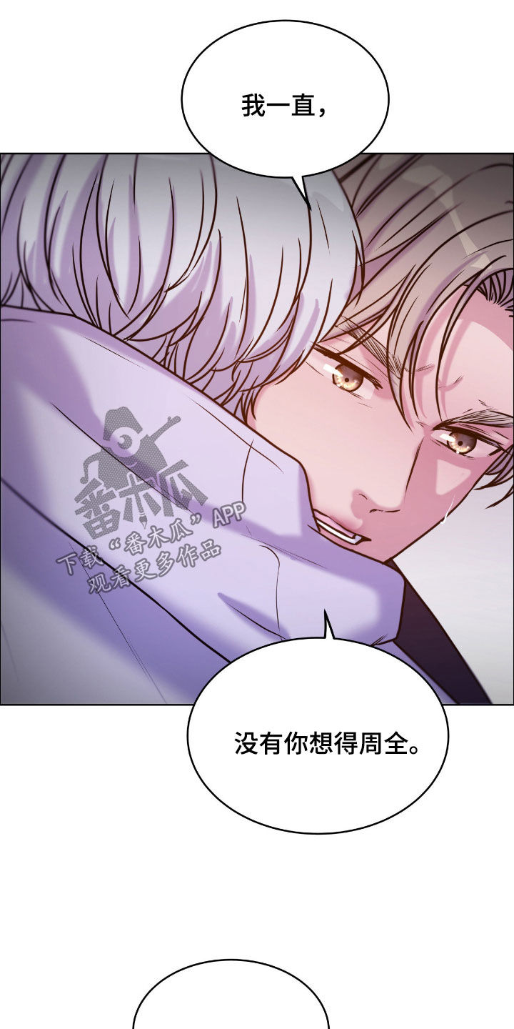 第157话2
