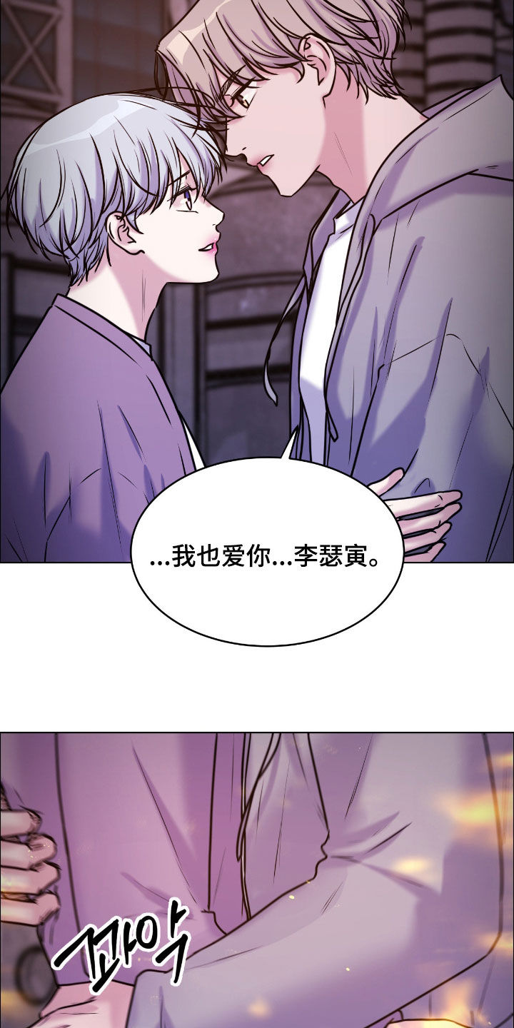 第158话31