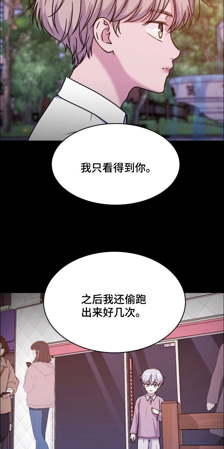 第158话14