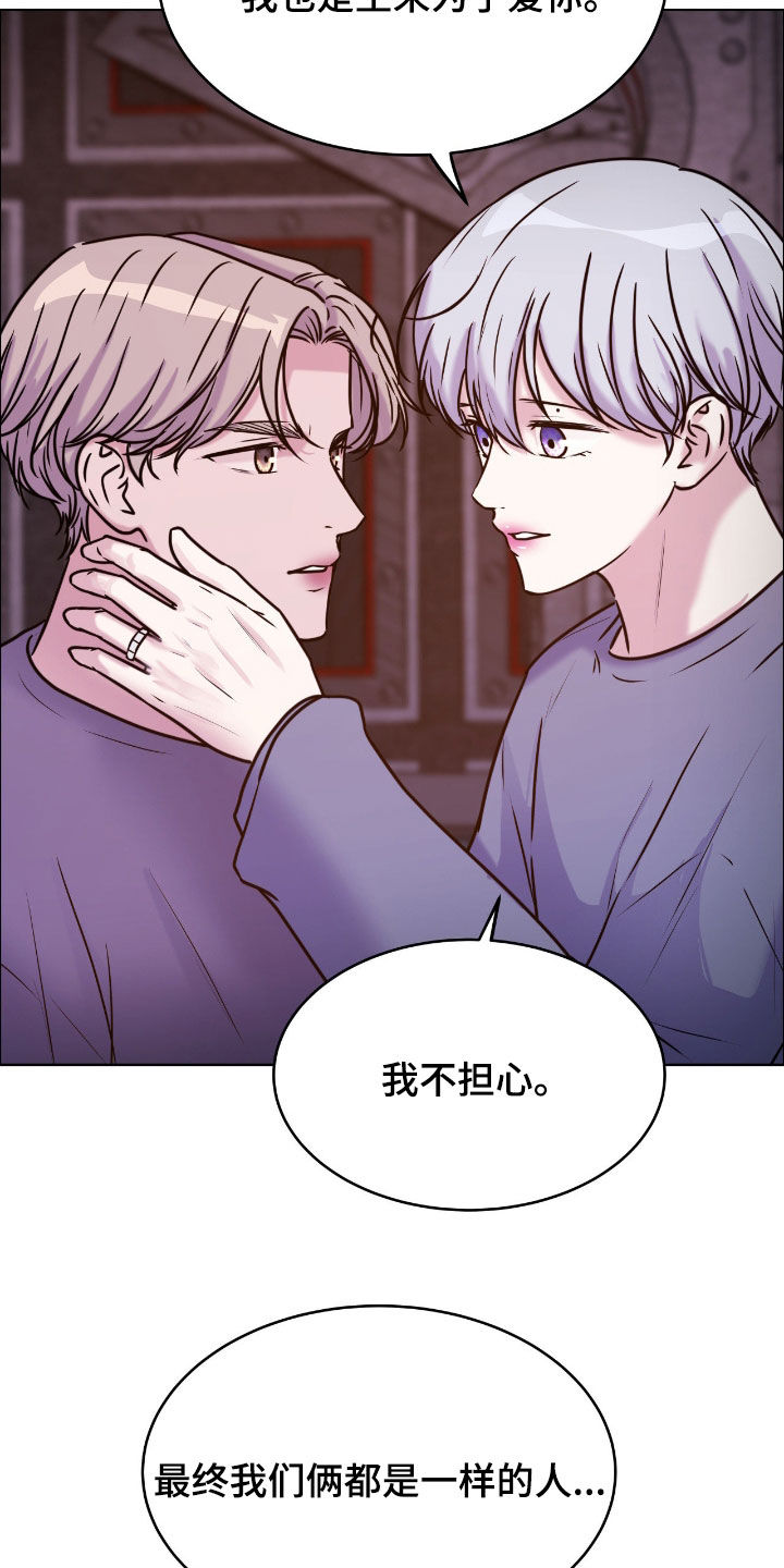 第158话24