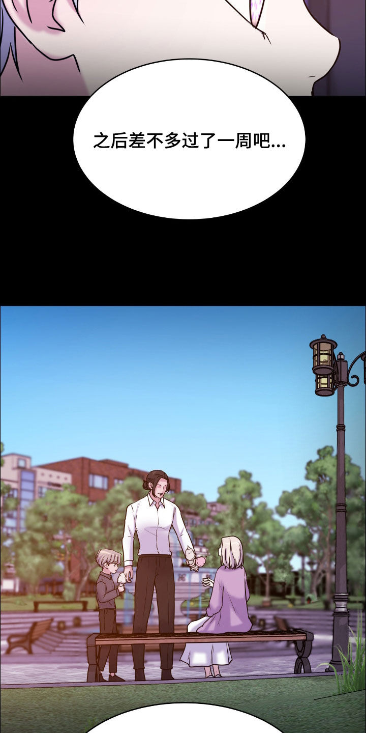 第158话17