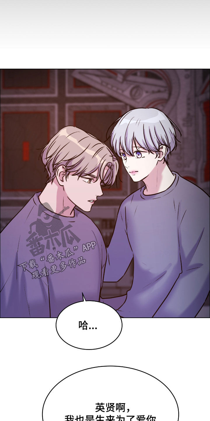 第158话23