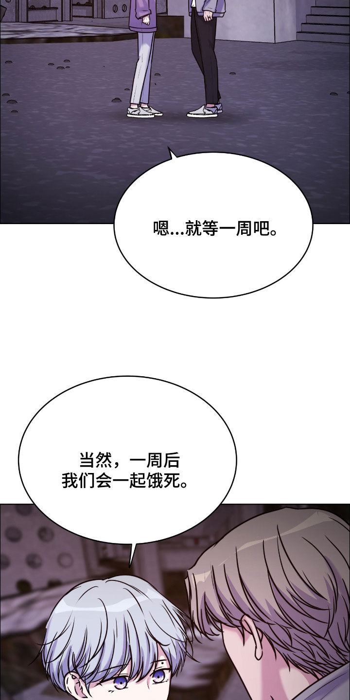 第158话27
