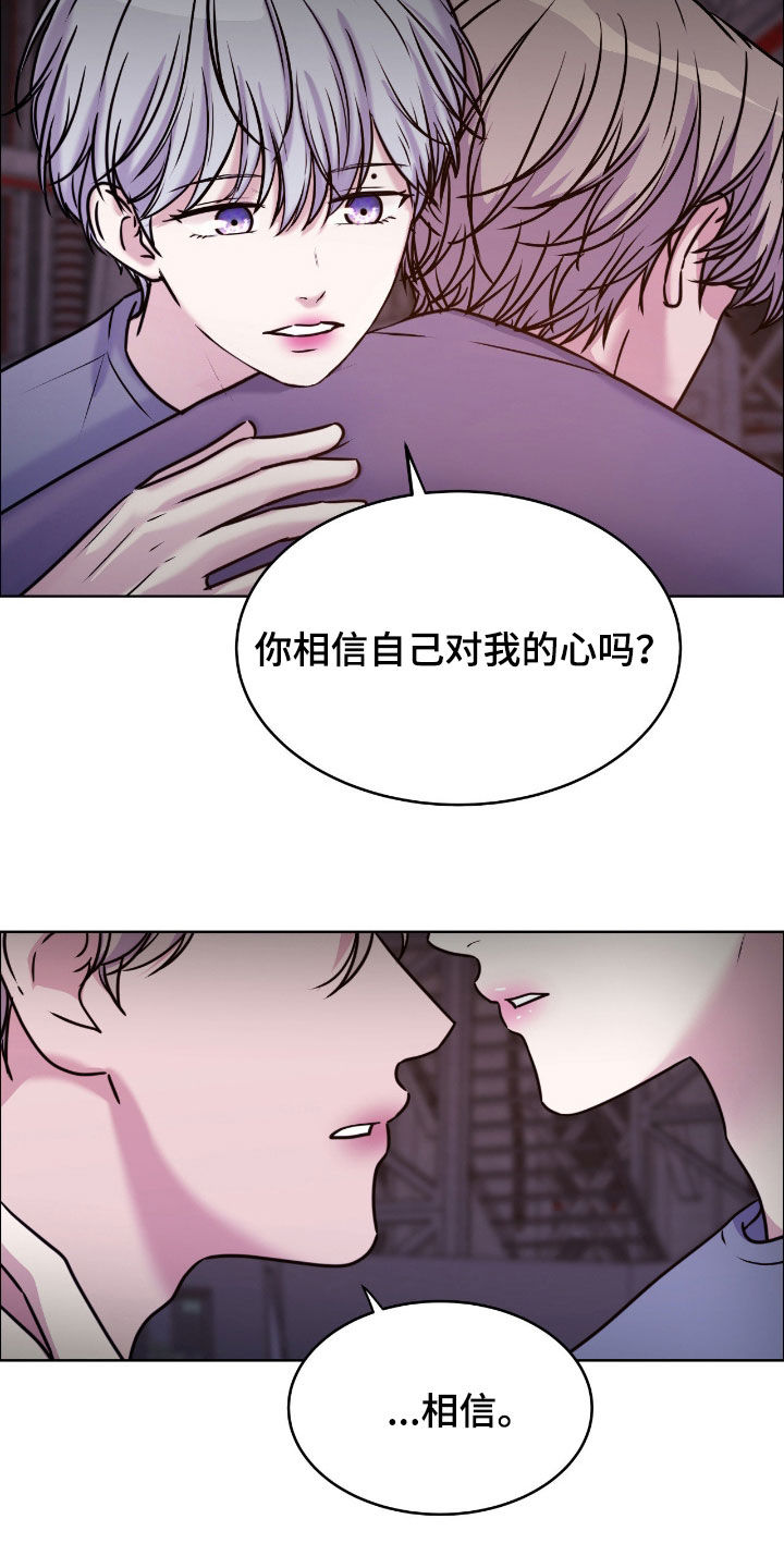 第158话6
