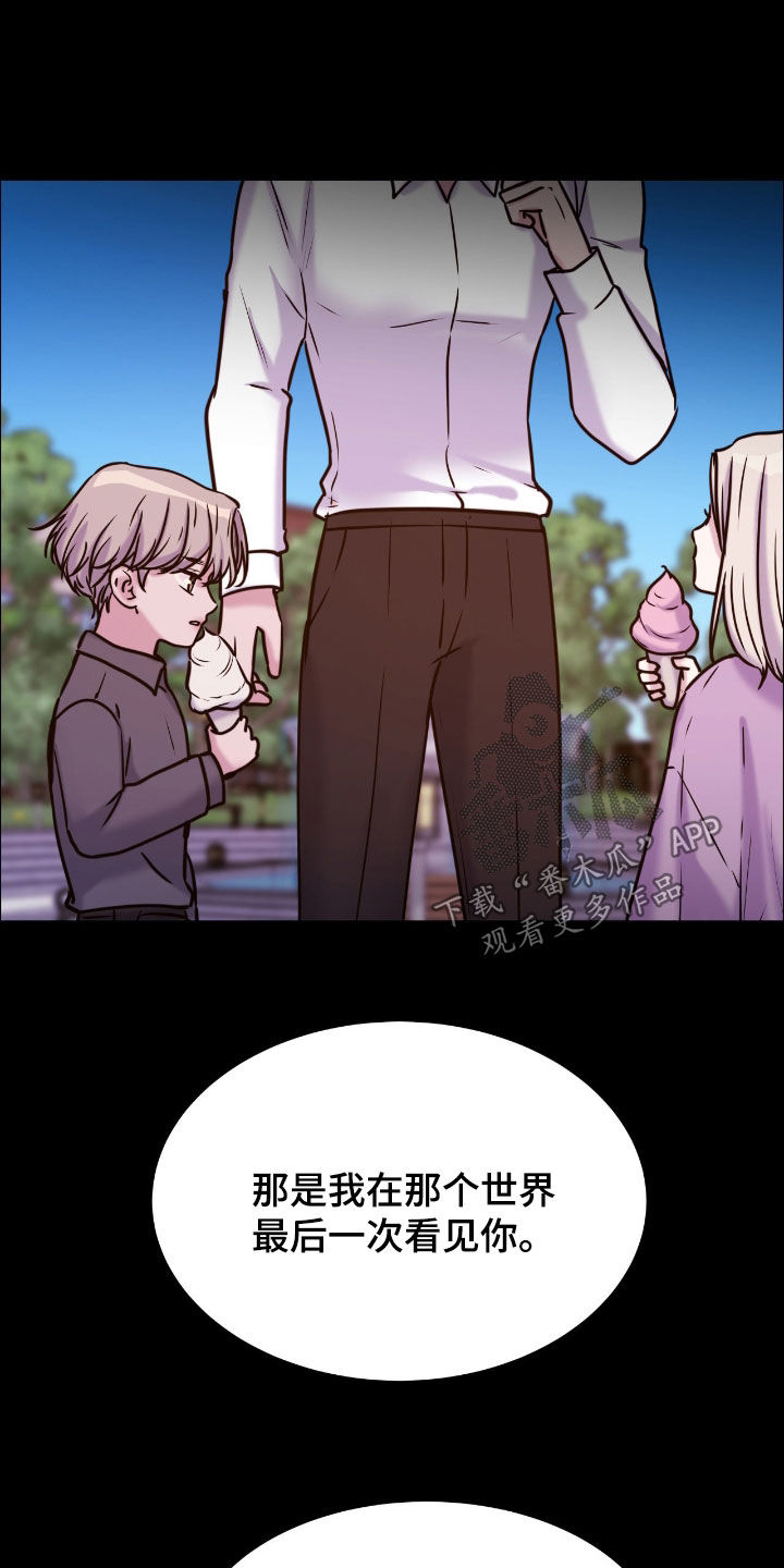 第158话20