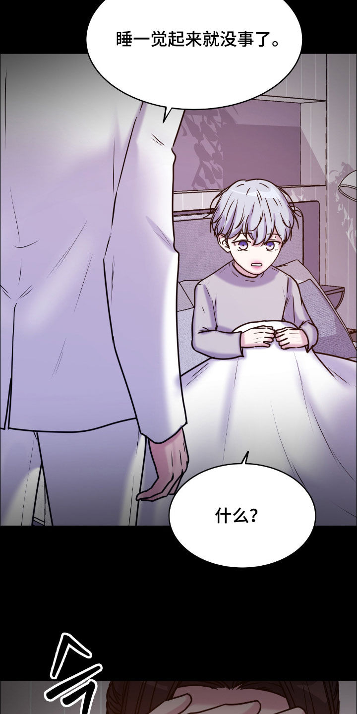 第158话21