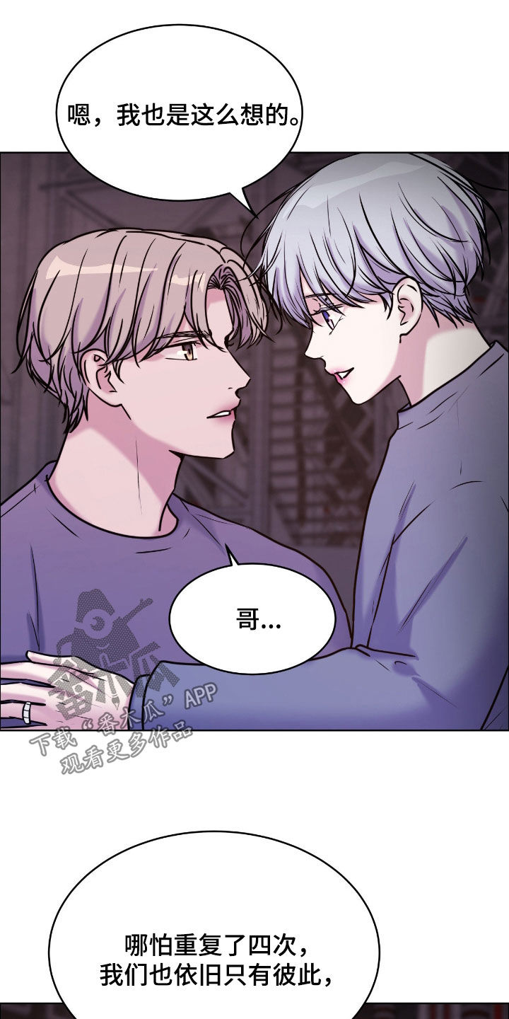 第158话7