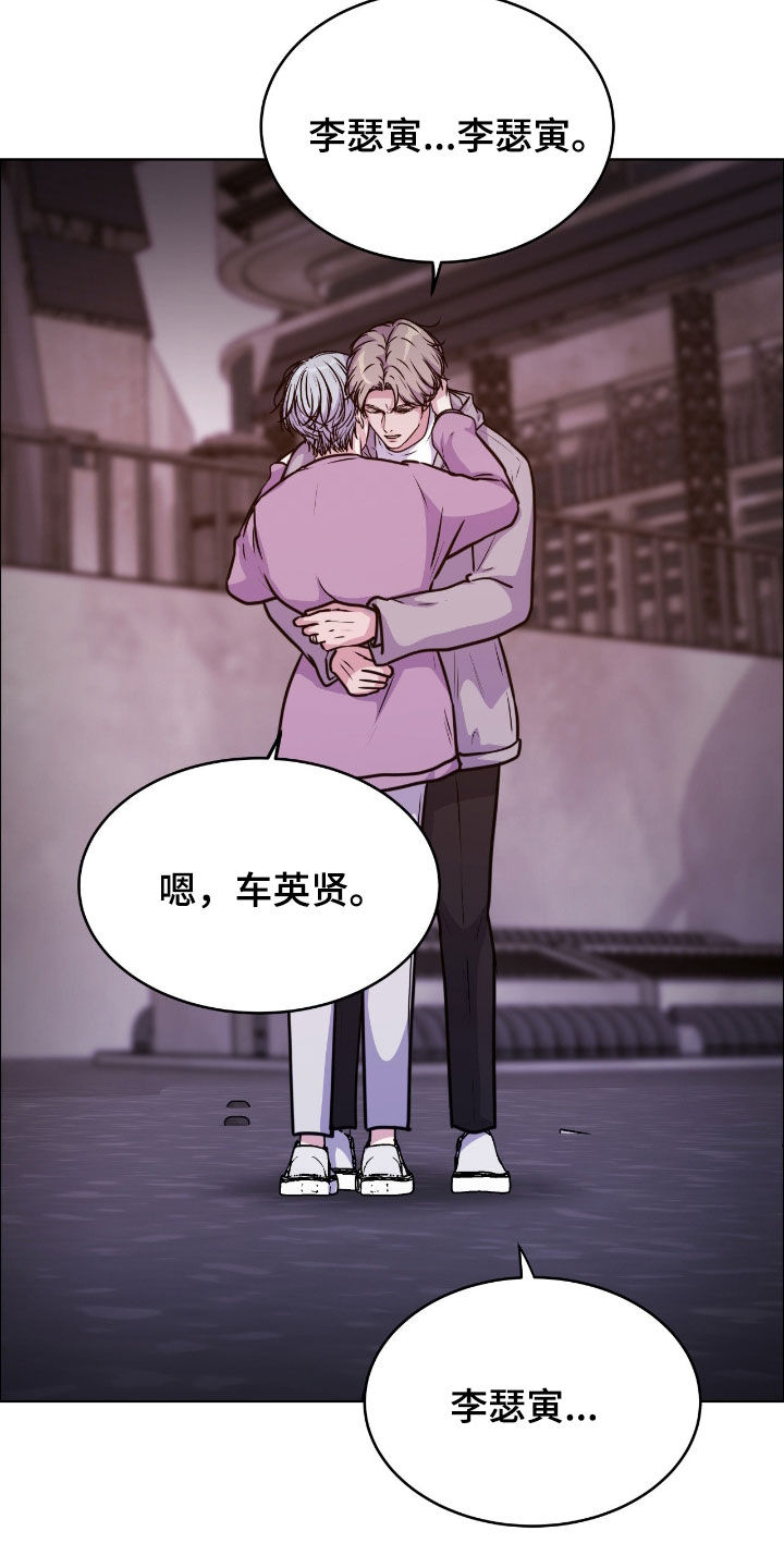 第158话29