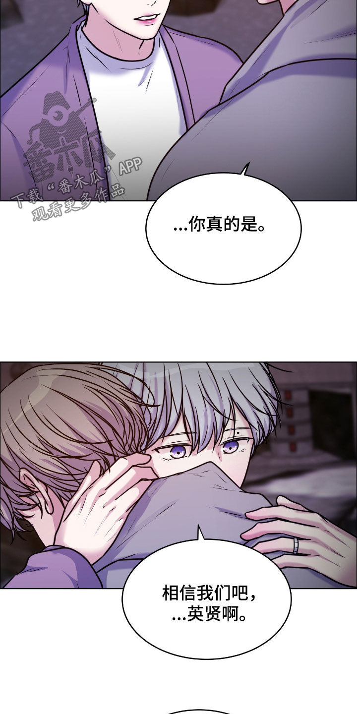 第158话28