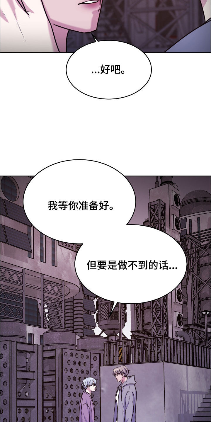 第158话26