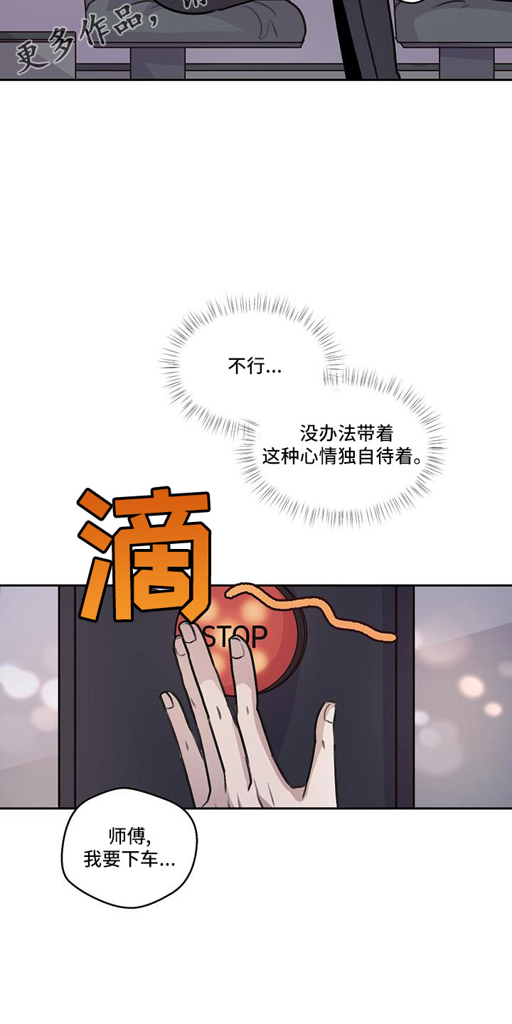 第68话19