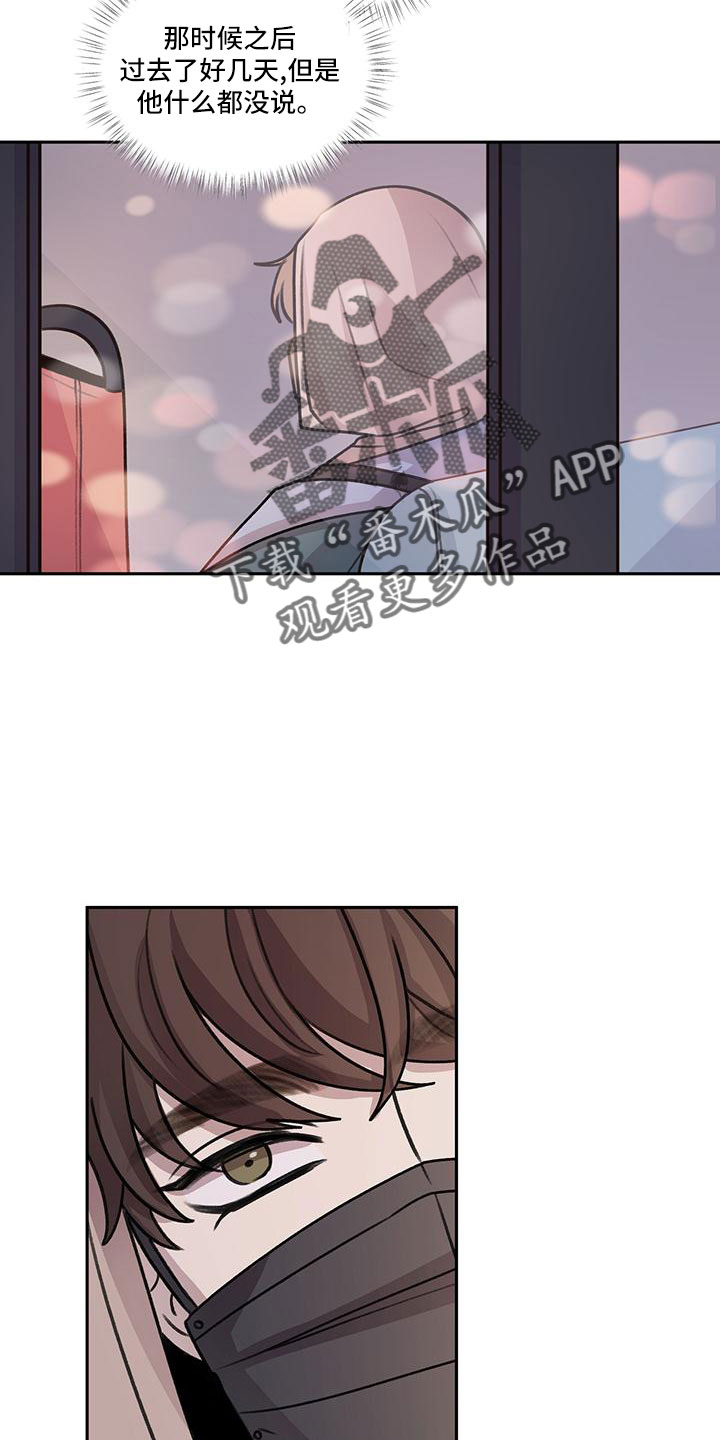 第68话17