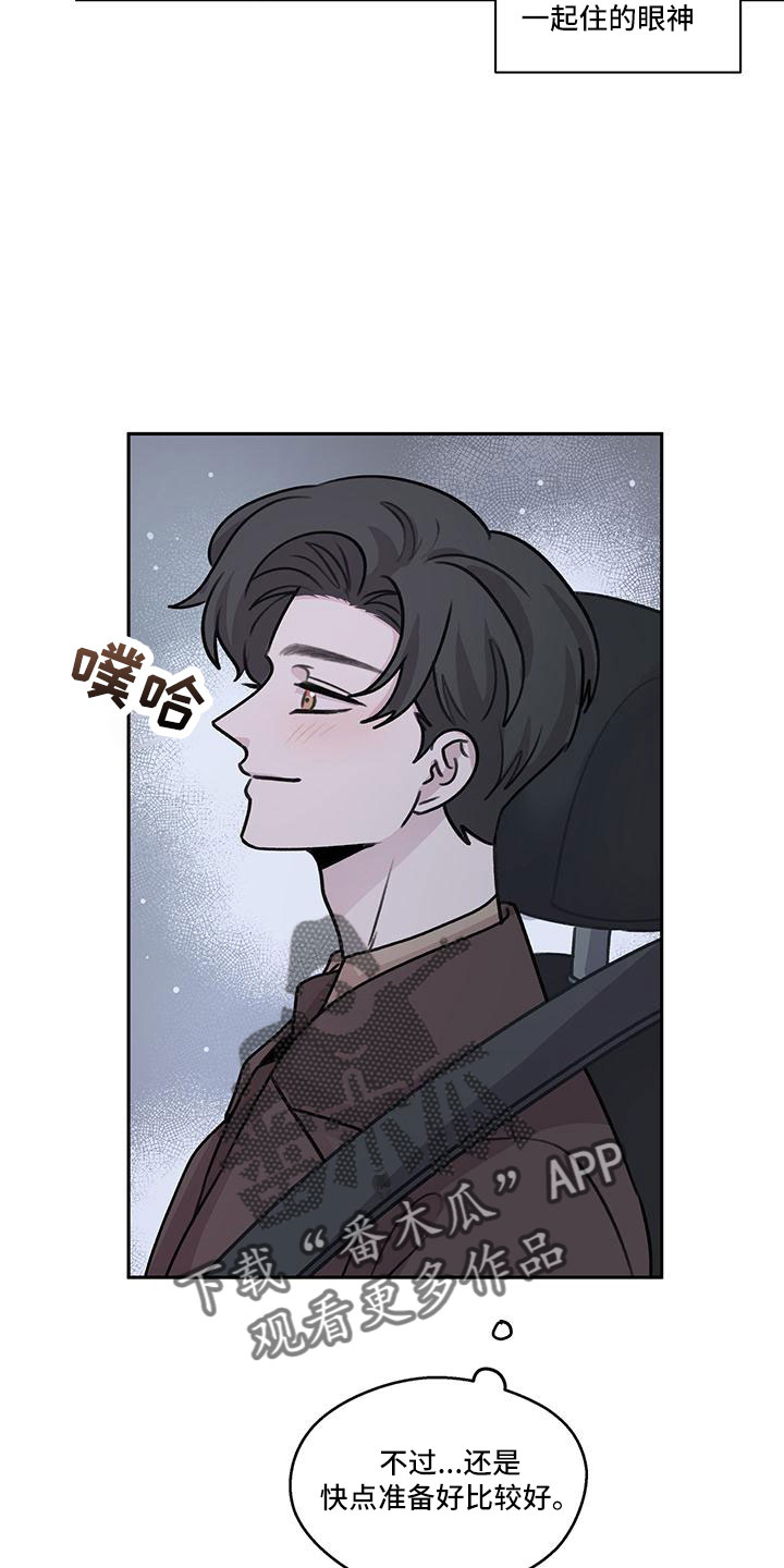 第68话5