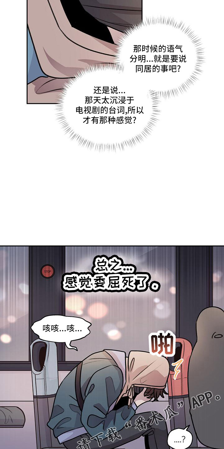 第68话18