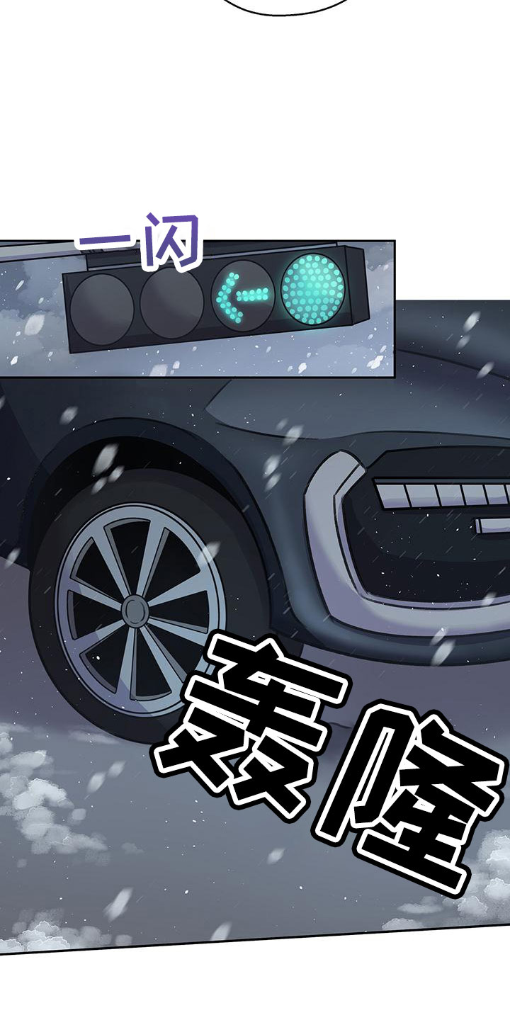第68话6