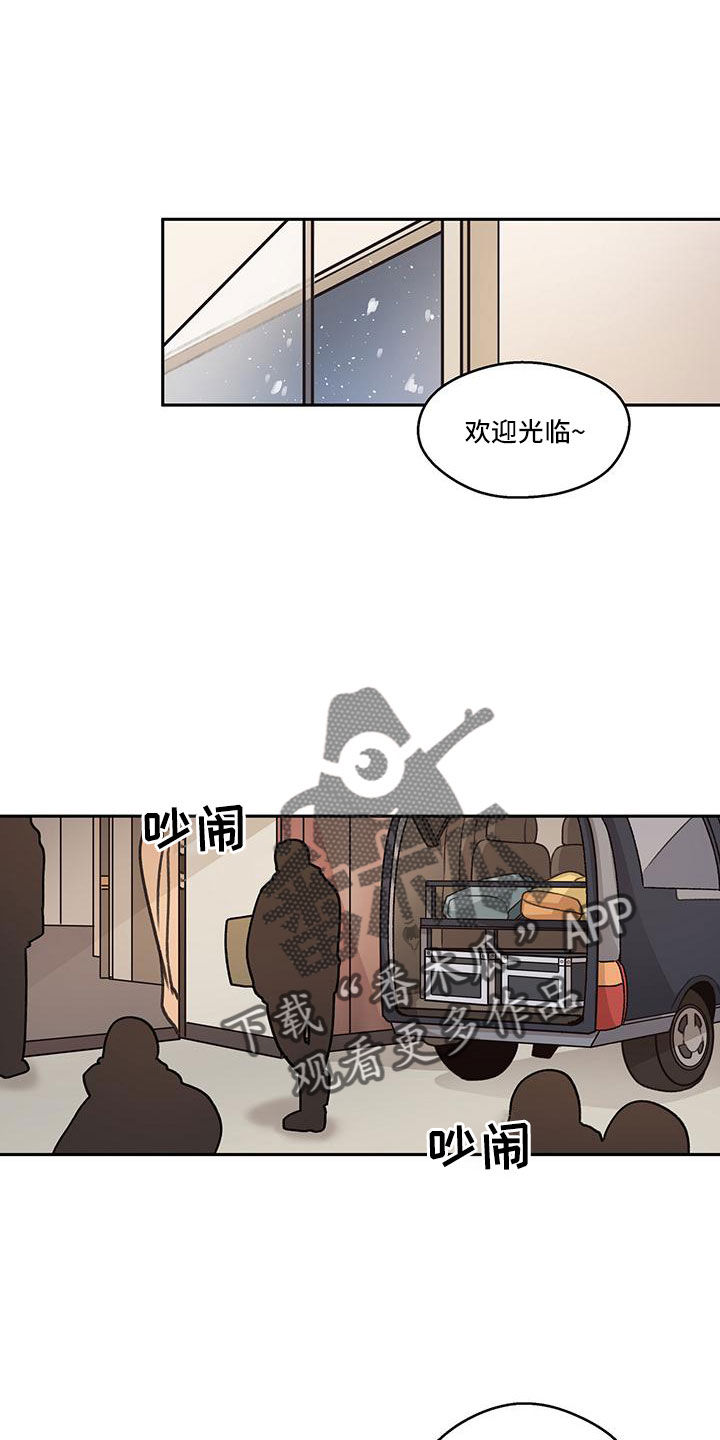 第68话7