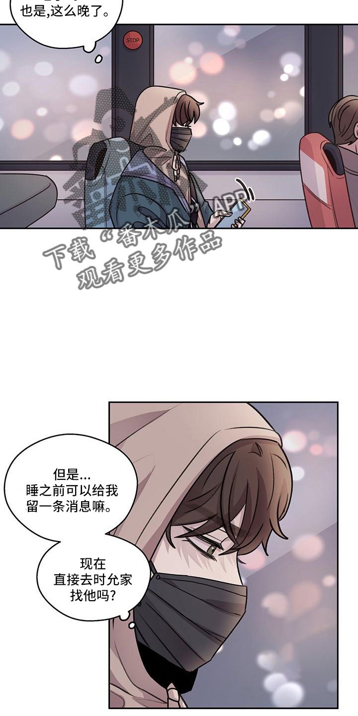 第68话15