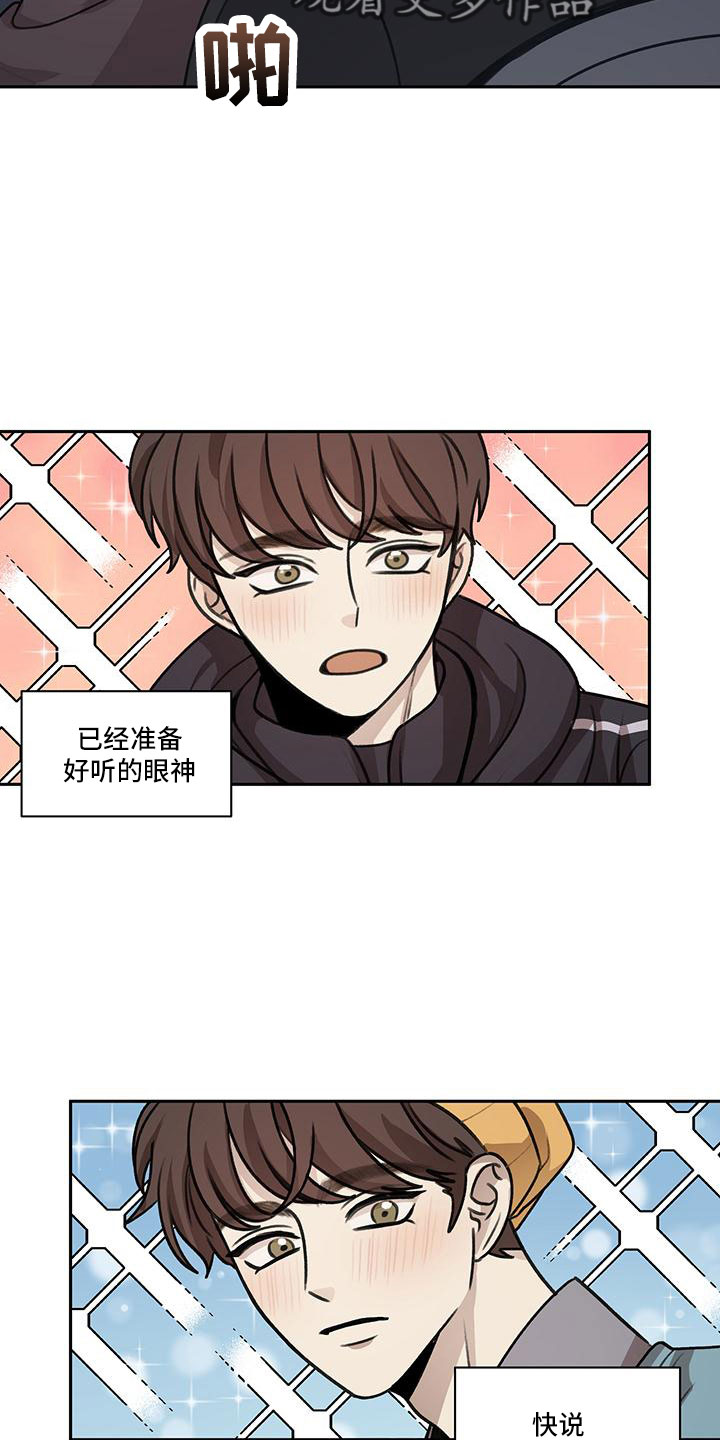 第68话4