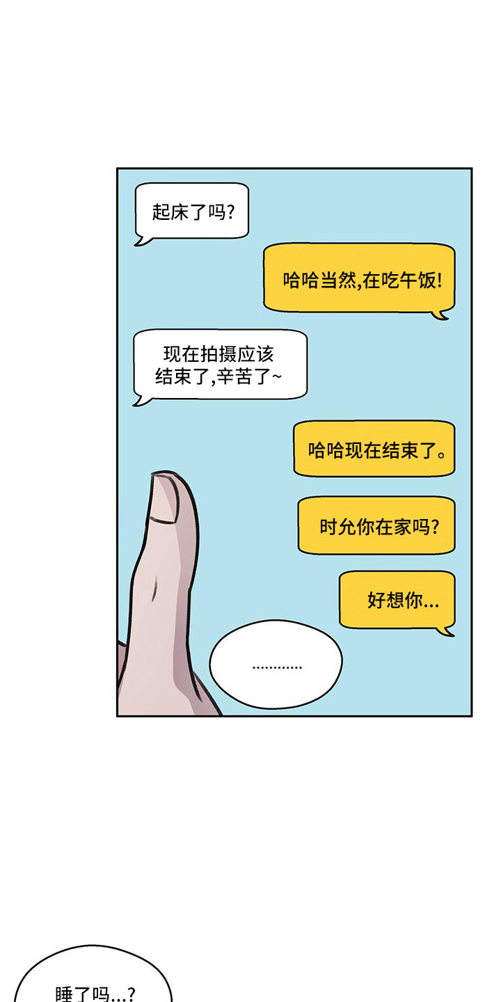 第68话14