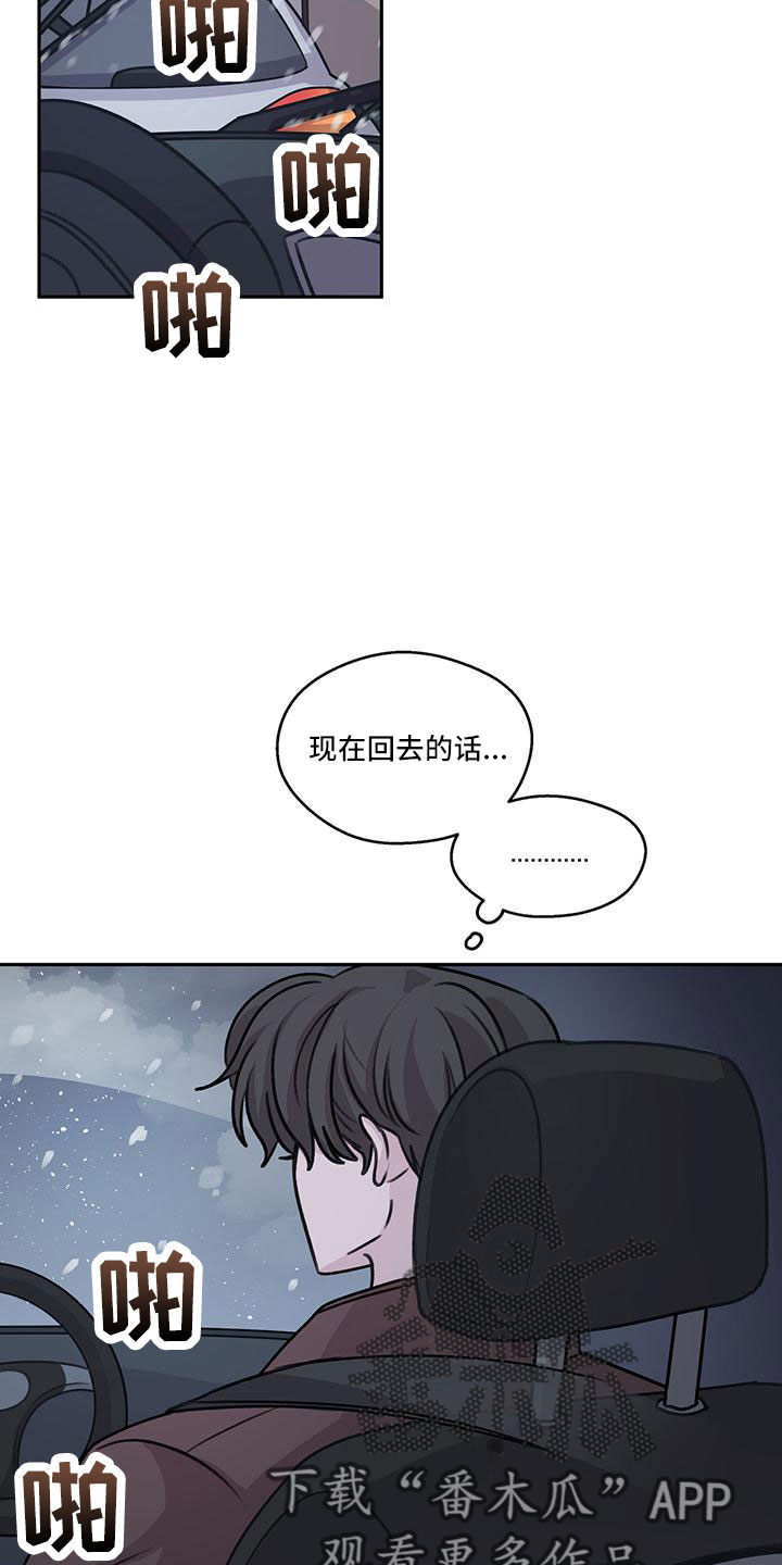 第68话3