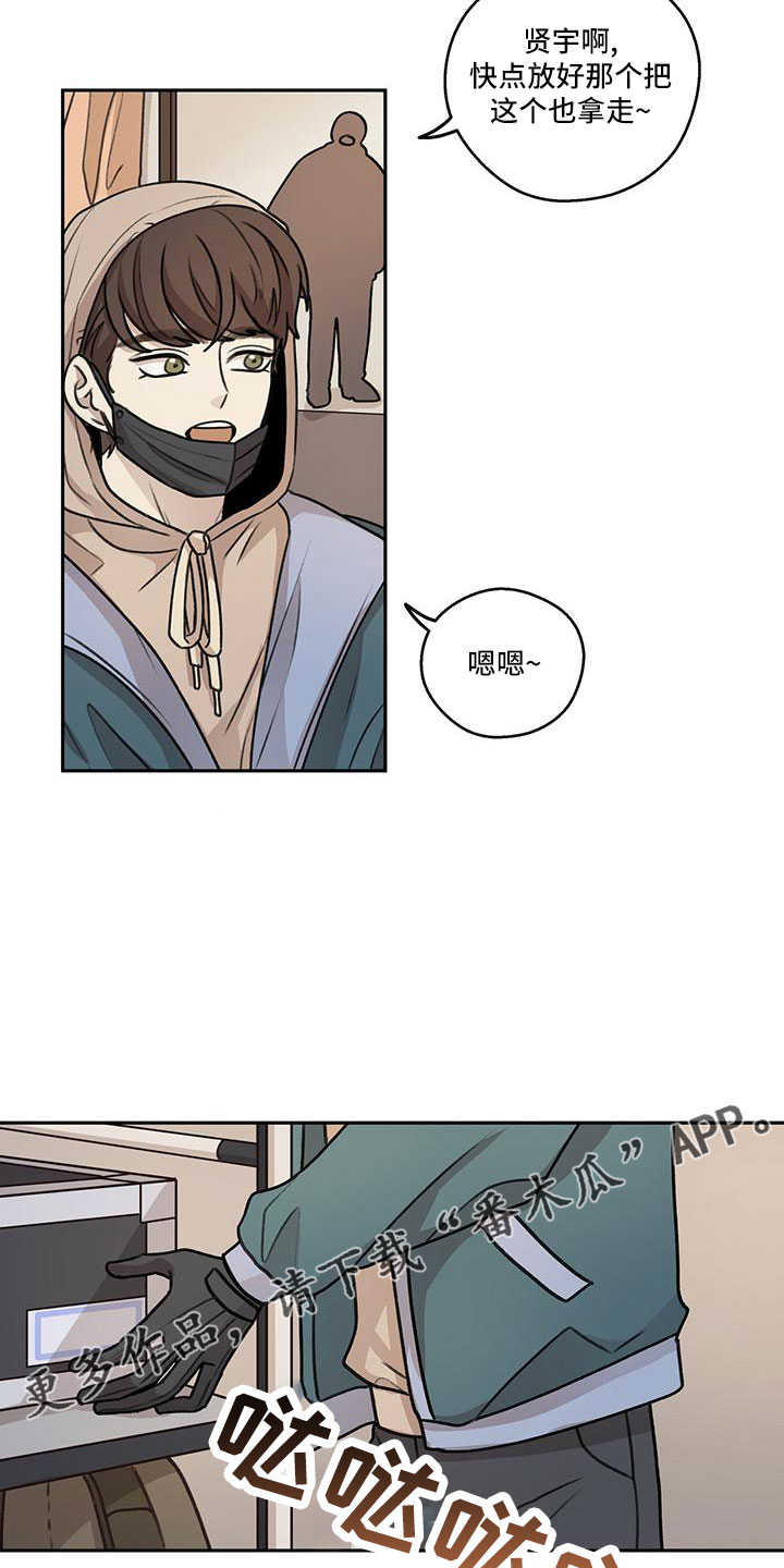第68话8