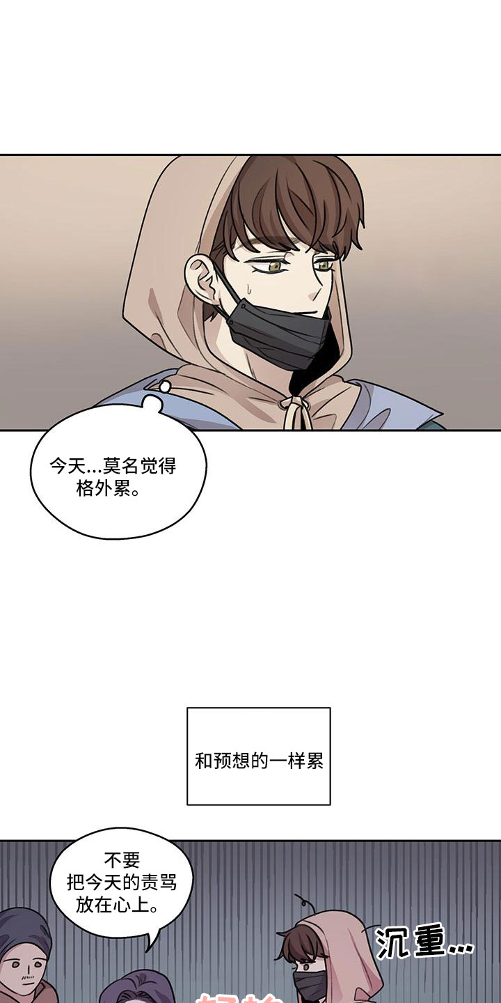 第68话10