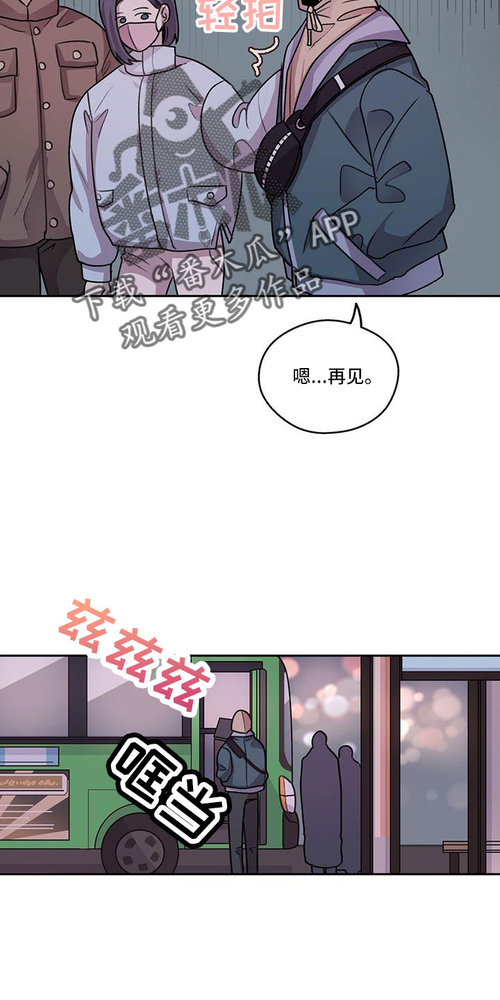 第68话11