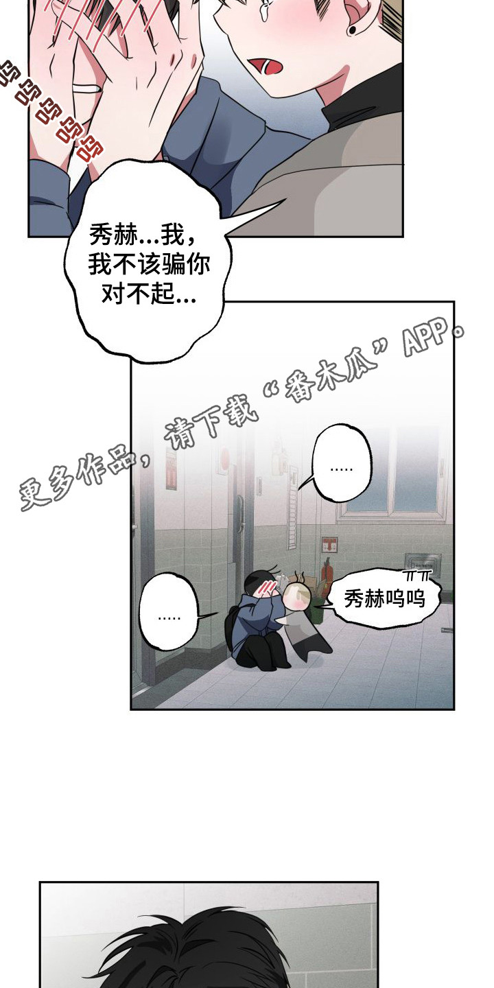 第20话4