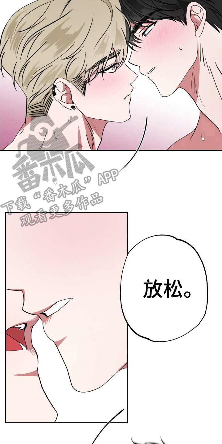 第21话16