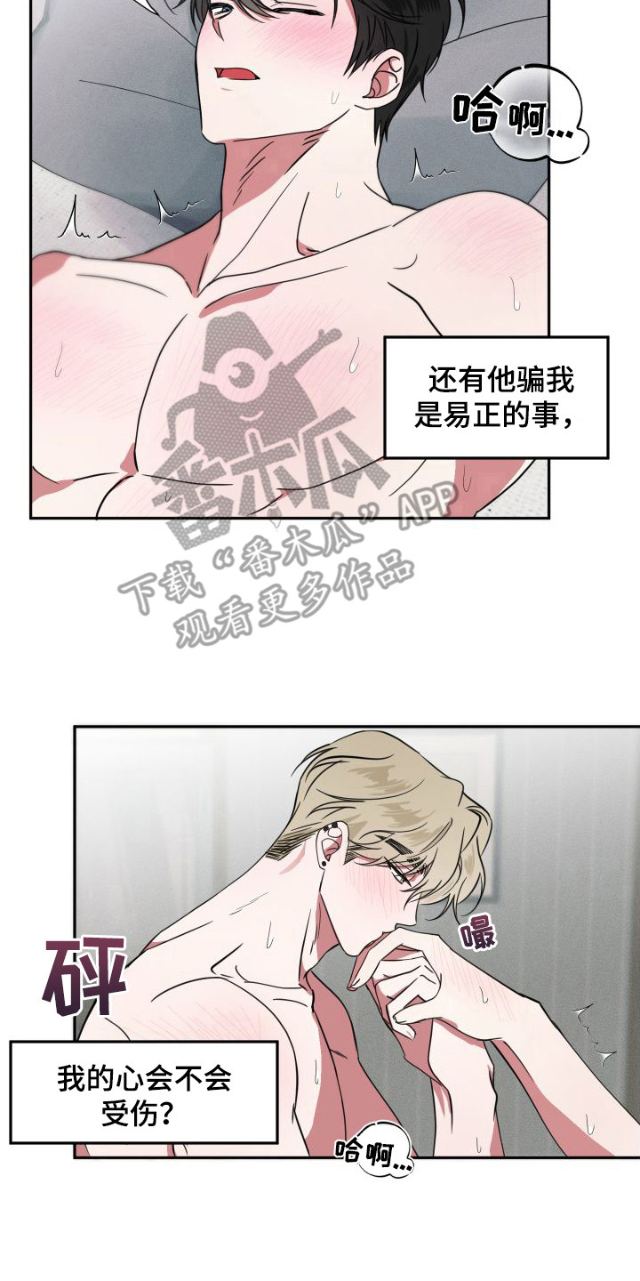 第21话7