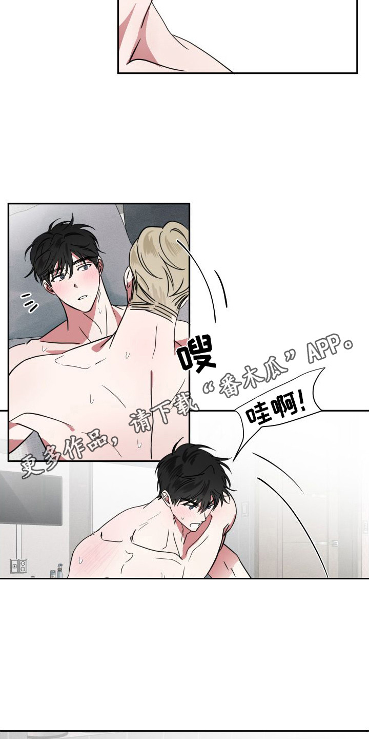 第21话10