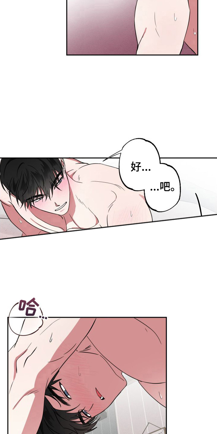 第21话12