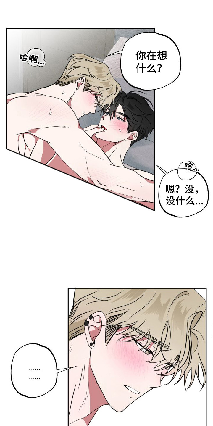 第21话9