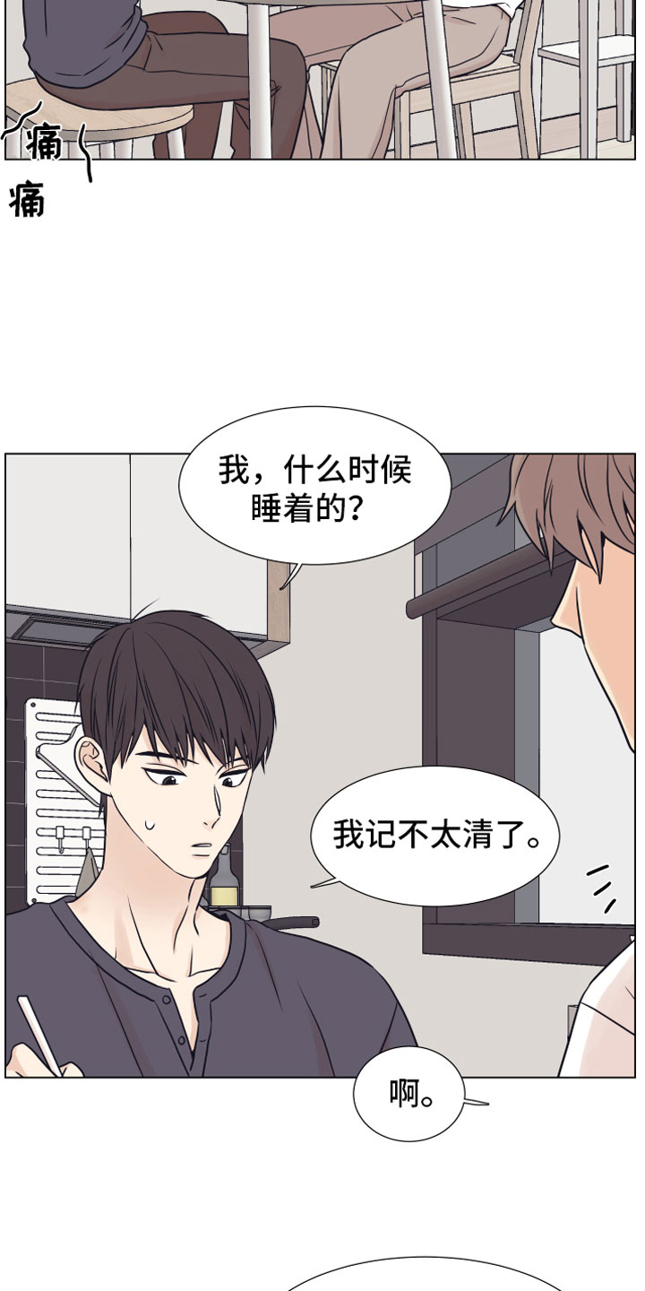第15话14