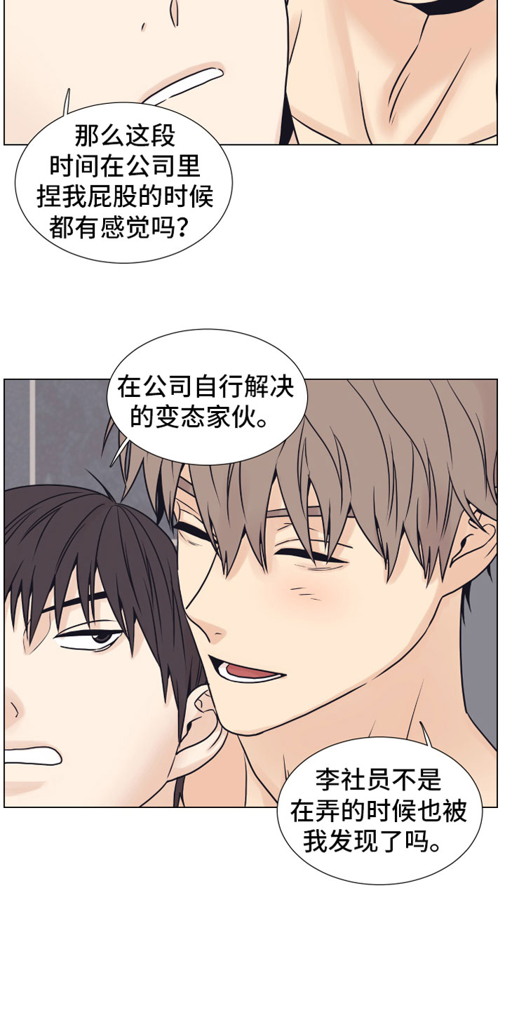 第15话2