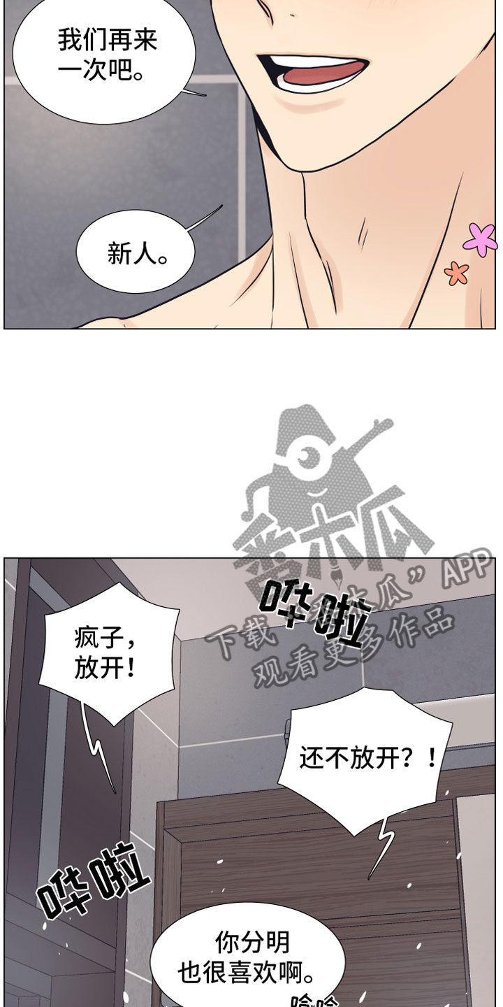 第15话9