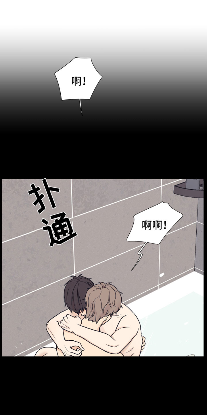 第15话16
