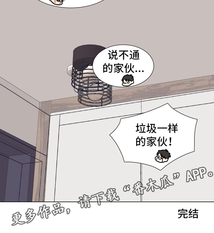 第16话20