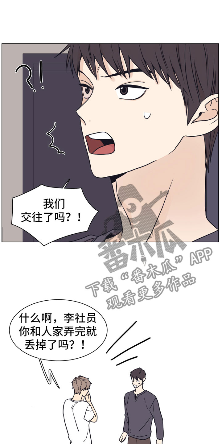 第16话10