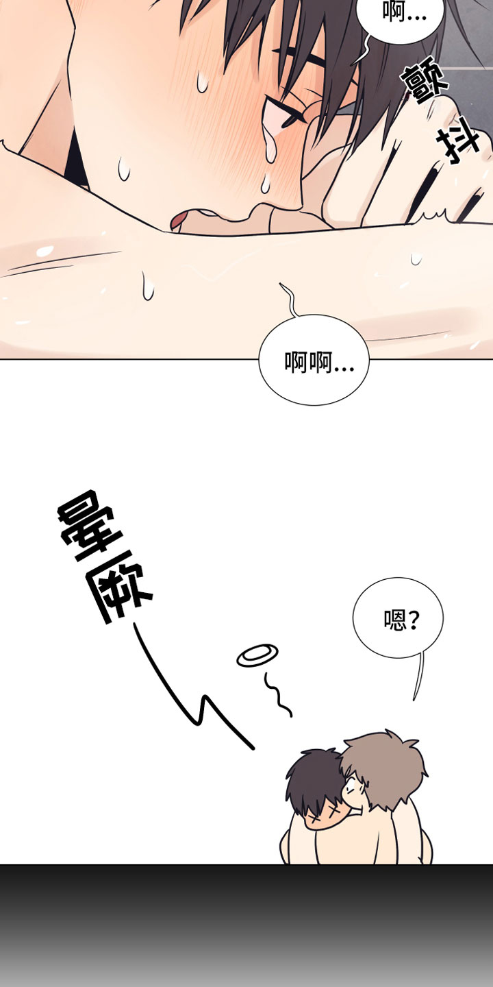 第16话3