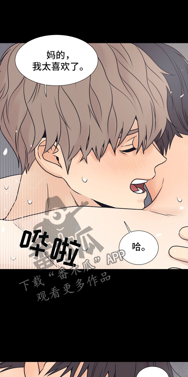 第16话2