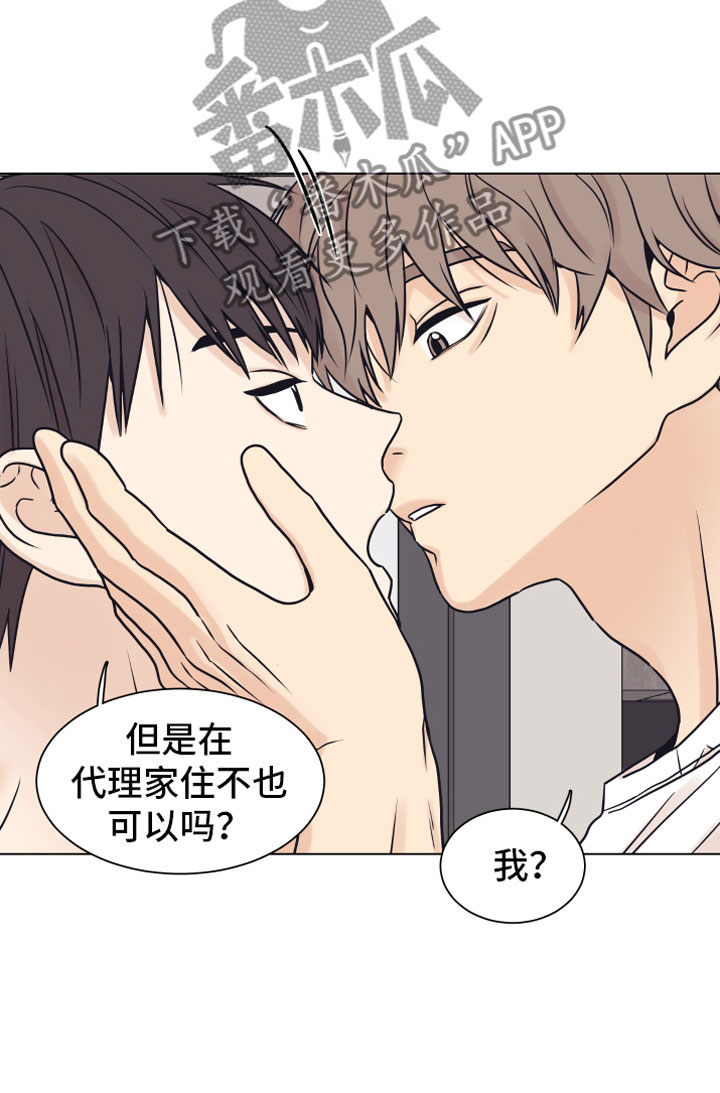 第16话14