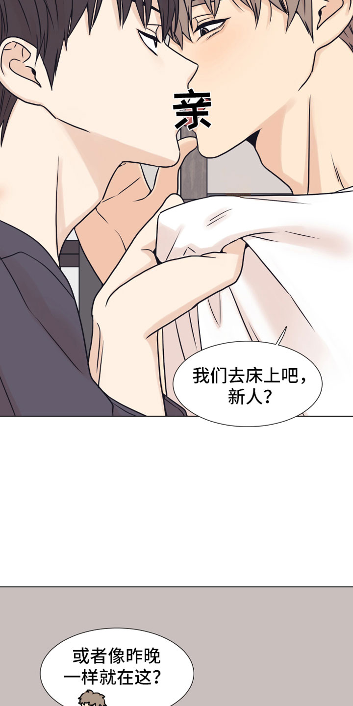 第16话19
