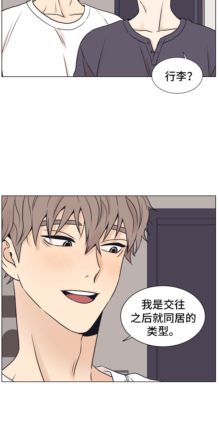 第16话9