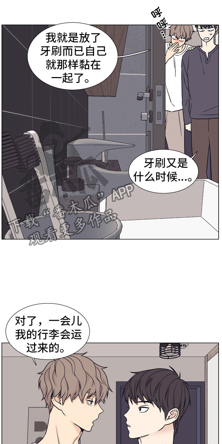 第16话8