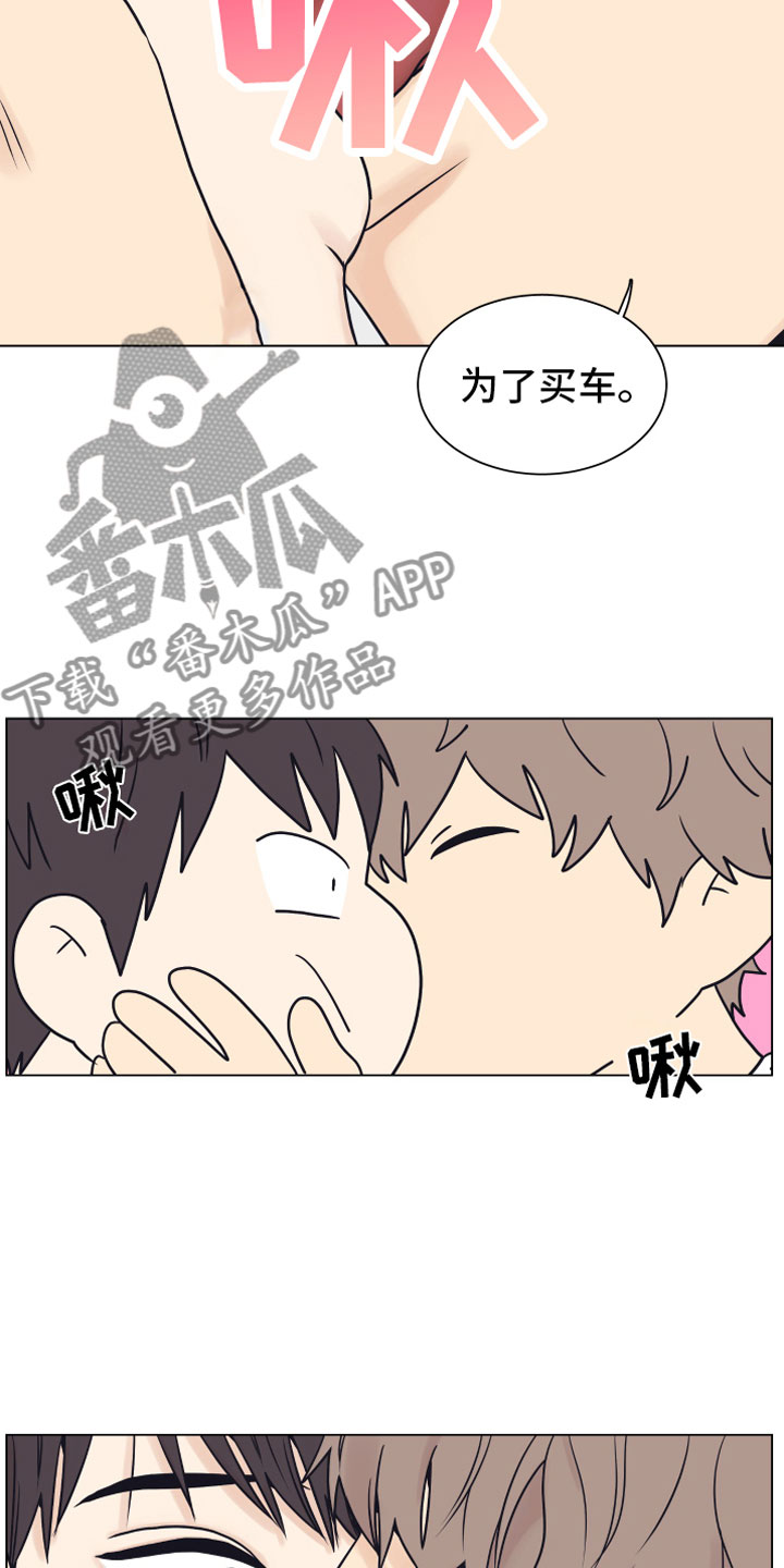 第16话16