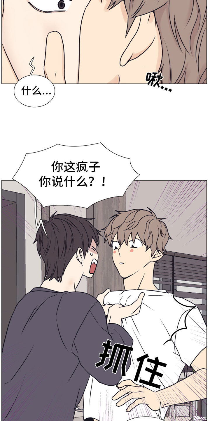 第16话17